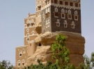 Dar Al Hajar