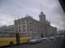 Ekaterinburg City Hall