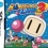 Bomberman Land Touch! 2