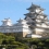 Himeji Castle