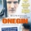 Onegin