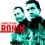 Ronin