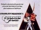 a_clockwork_orange_picture.jpg