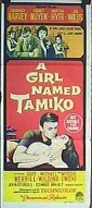 a_girl_named_tamiko_image.jpg