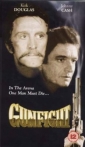 a_gunfight_photo.jpg