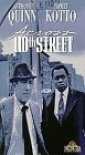 across_110th_street_pic.jpg