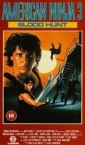 american_ninja_3__blood_hunt_photo.jpg