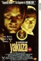 american_yakuza_image1.jpg