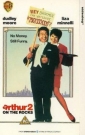 arthur_2__on_the_rocks_image1.jpg