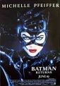 batman_returns_img.jpg