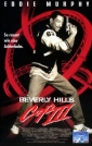 beverly_hills_cop_iii_img.jpg