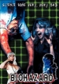 biohazard_pic.jpg