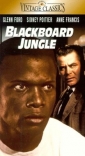blackboard_jungle_photo.jpg