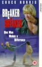 breaker__breaker__img.jpg