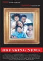 breaking_news_image.jpg