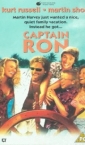 captain_ron_img.jpg