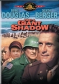 cast_a_giant_shadow_picture.jpg