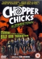 chopper_chicks_in_zombietown_photo1.jpg