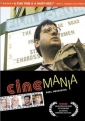 cinemania_picture.jpg