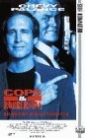 cops_and_robbersons_picture1.jpg