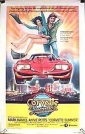corvette_summer_image.jpg