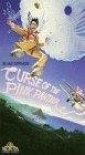 curse_of_the_pink_panther_image1.jpg