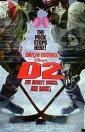 d2__the_mighty_ducks_picture.jpg