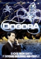 dagora_the_space_monster_picture.jpg