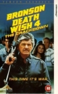 death_wish_4__the_crackdown_pic.jpg