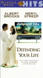 defending_your_life_image1.jpg