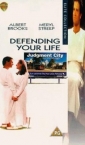 defending_your_life_photo.jpg