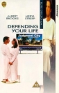 defending_your_life_photo1.jpg
