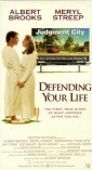 defending_your_life_pic.jpg
