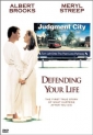 defending_your_life_picture1.jpg
