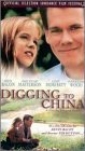 digging_to_china_image.jpg