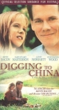digging_to_china_image1.jpg