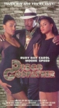 disco_godfather_picture1.jpg