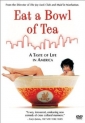 eat_a_bowl_of_tea_photo.jpg