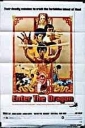 enter_the_dragon_img.jpg