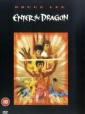 enter_the_dragon_photo1.jpg