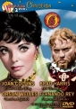 esther_and_the_king_image.jpg