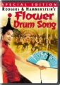 flower_drum_song_picture1.jpg