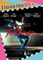footloose_picture.jpg