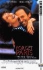 forget_paris_photo1.jpg