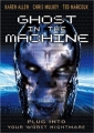ghost_in_the_machine_image1.jpg