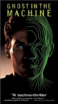 ghost_in_the_machine_photo.jpg