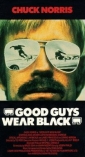 good_guys_wear_black_image1.jpg