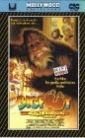 harry_and_the_hendersons_image1.jpg
