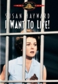 i_want_to_live__img.jpg