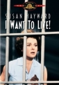 i_want_to_live__photo.jpg